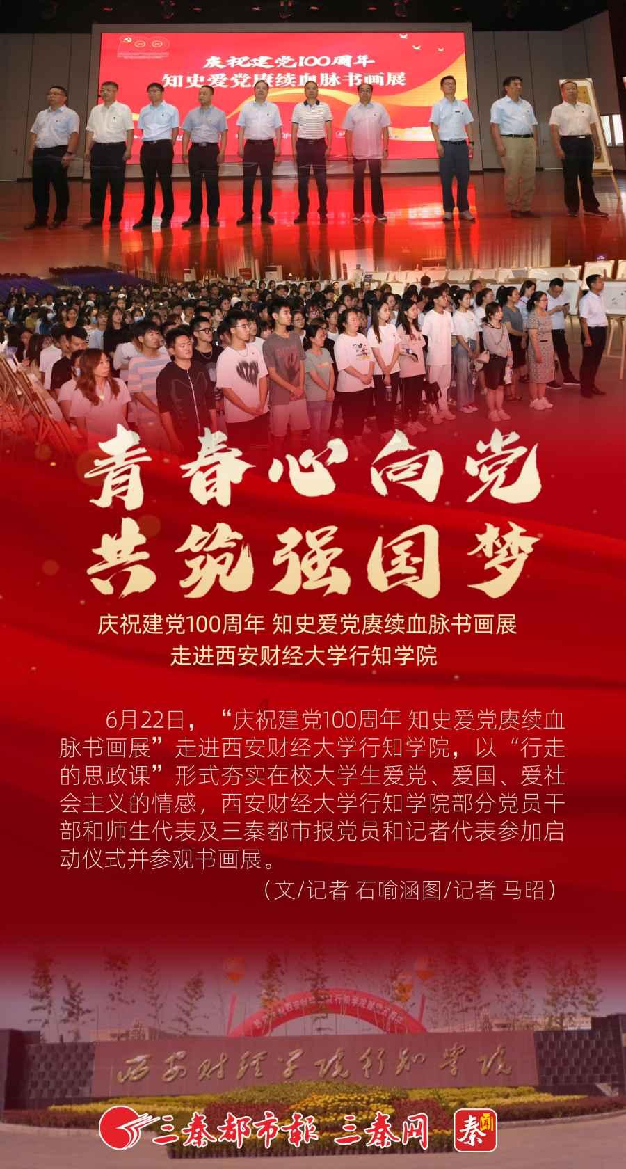 2024年上半年征兵2月20日开始