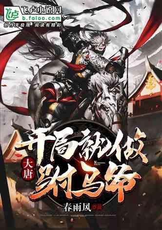 寻找神秘黄金
